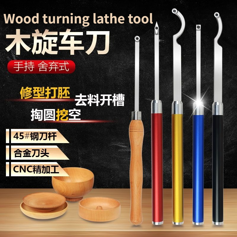 Woodworking Lathe - Pisau bubut kayu, pisau penggali, pisau