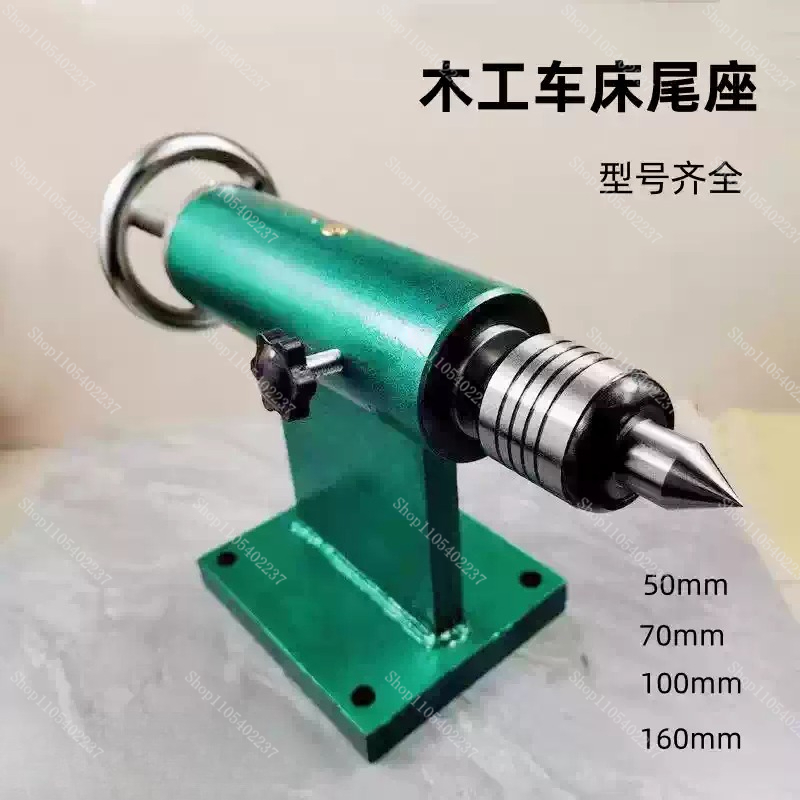 Woodworking Lathe - Rakitan Tailstock Mesin Bubut Kayu untuk
