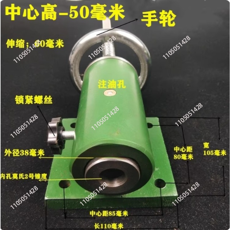 Woodworking Lathe - Mesin Bubut Mikro MT2 dengan Tailstock
