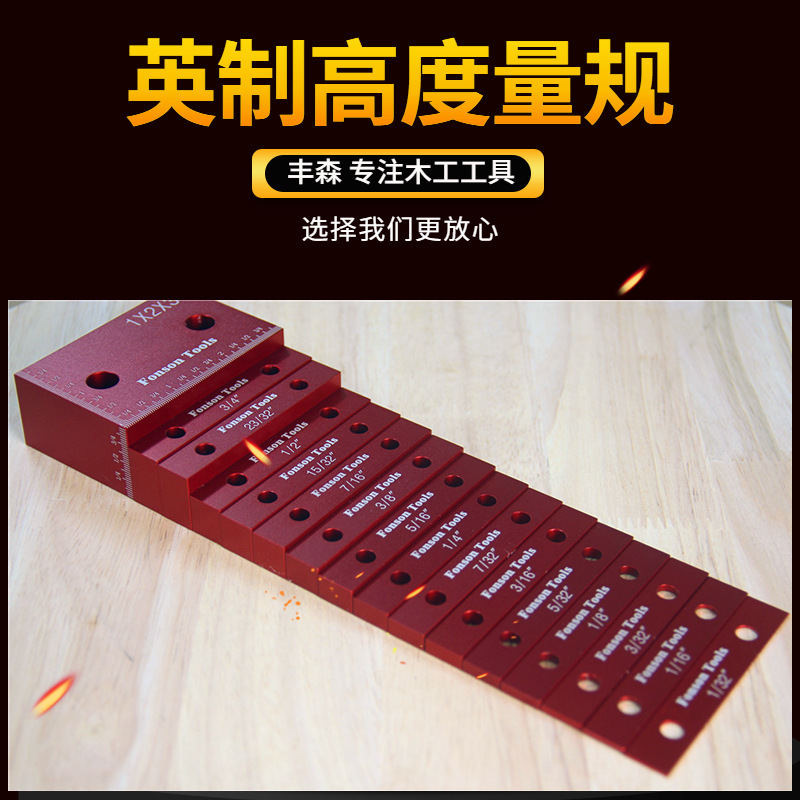 Blok Pengukur Ketinggian Kayu, - Woodworking Table ulasan dan harga