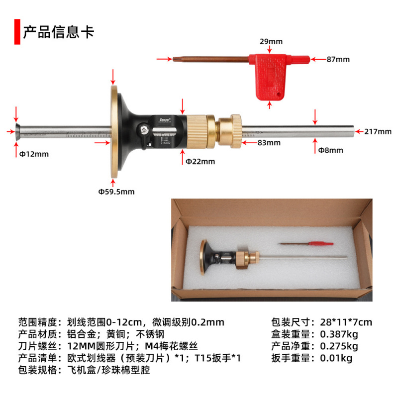 Alat Penanda Kayu Presisi Gaya - Woodworking Tools ulasan dan harga