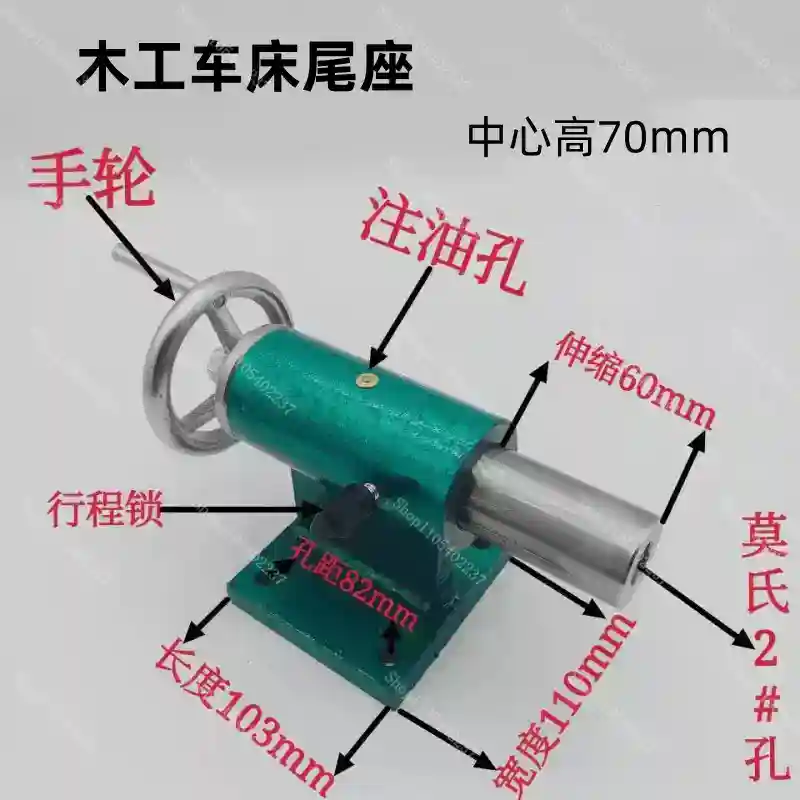 Rakitan Tailstock Mesin Bubut  - Woodworking Lathe ulasan dan harga