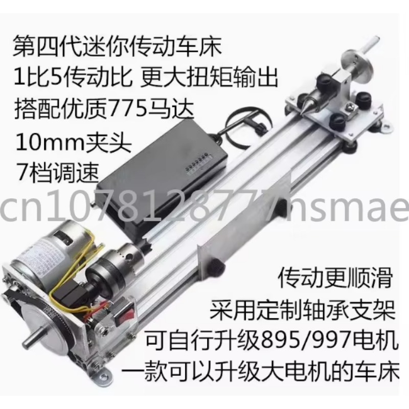 Mesin Pemoles Bubut Mesin Bubu - Woodworking Lathe ulasan dan harga