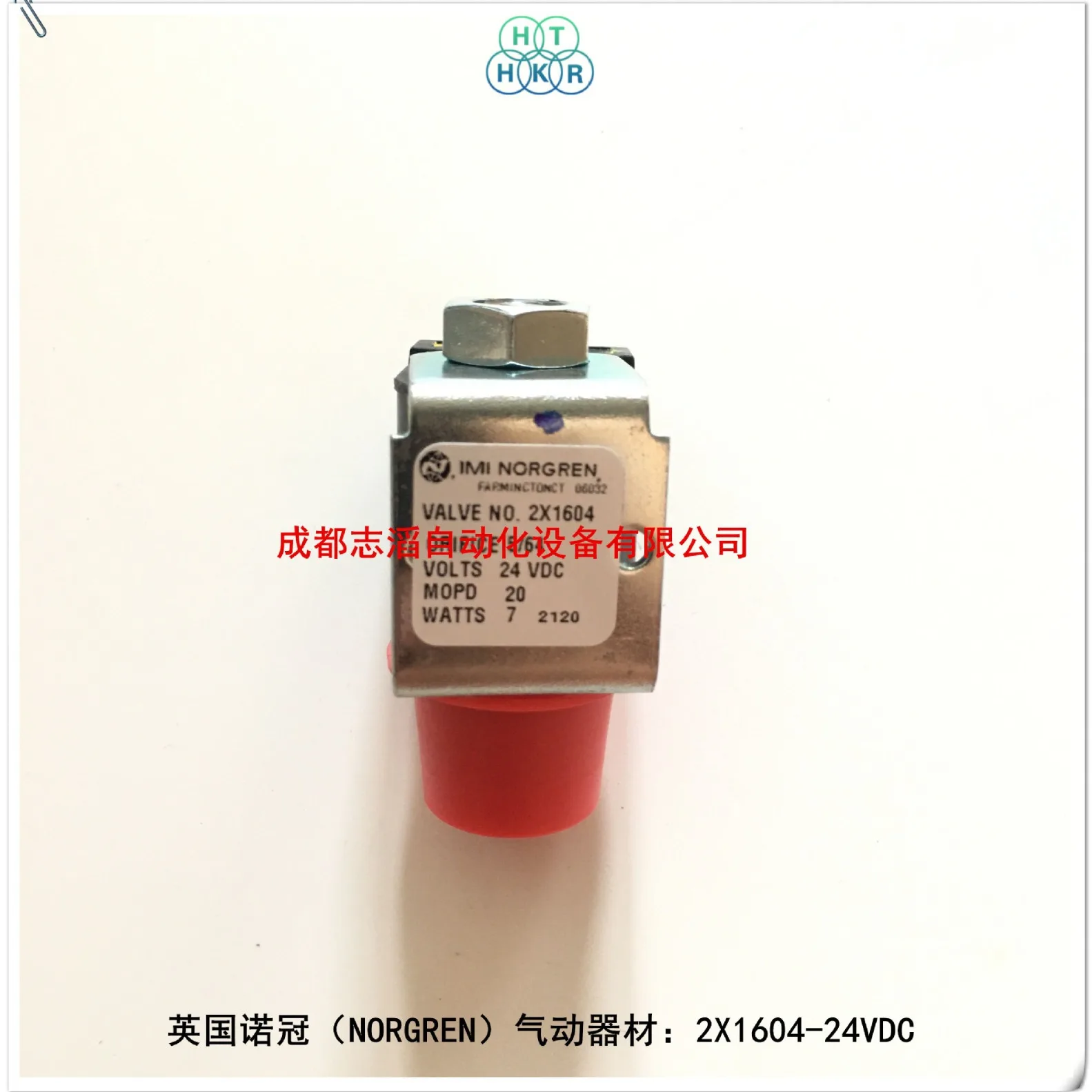 2026 2X1604-24VDC UK NORGREN S - Woodworking Uk ulasan dan harga