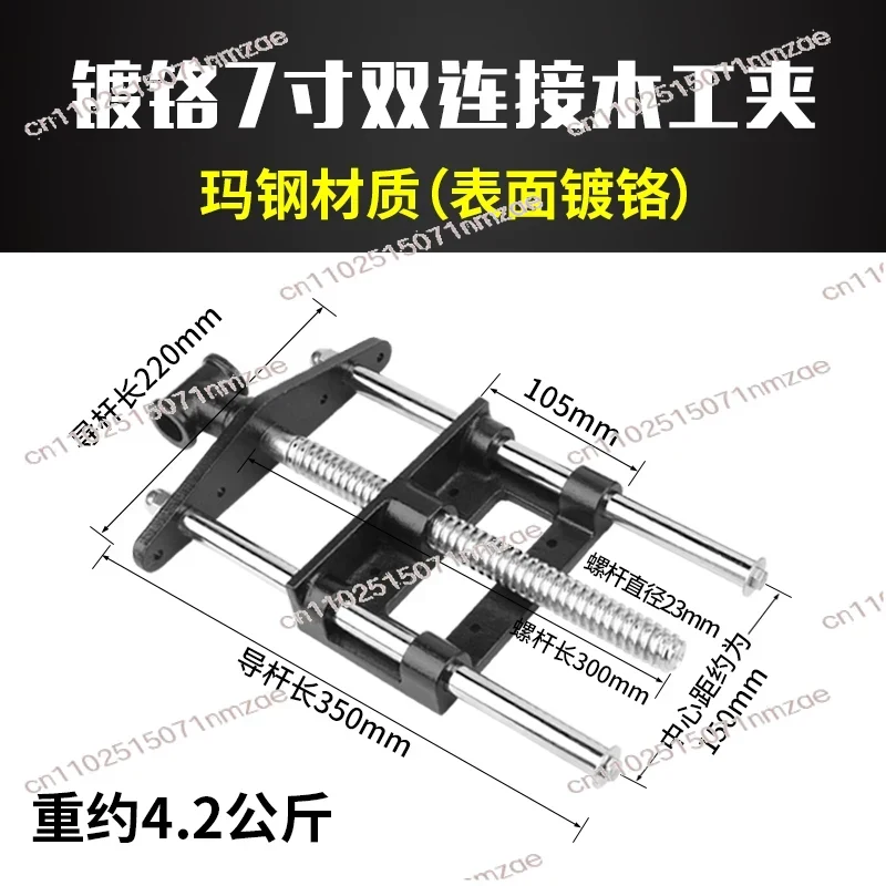 Penjepit Kayu Baja Karbon Cepa - Workbench Woodworking ulasan dan harga