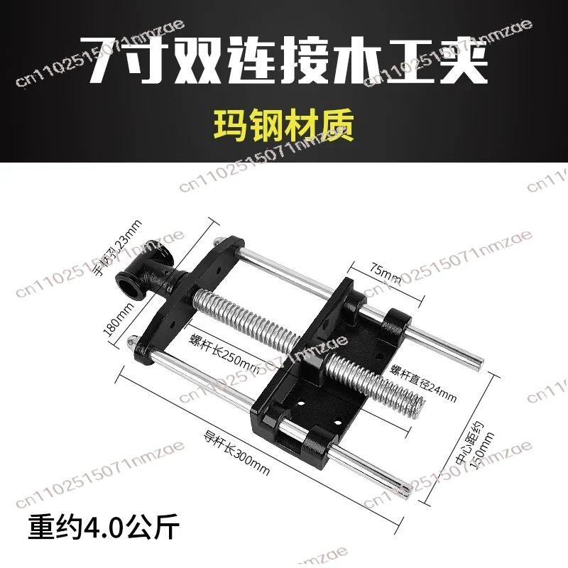 Penjepit Kayu Baja Karbon Cepa - Workbench Woodworking ulasan dan harga
