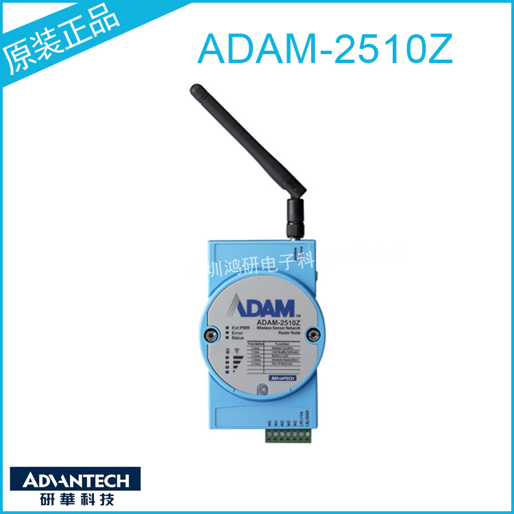Modul Advantech ADAM-2520Z Bar - Woodworking Network ulasan dan harga