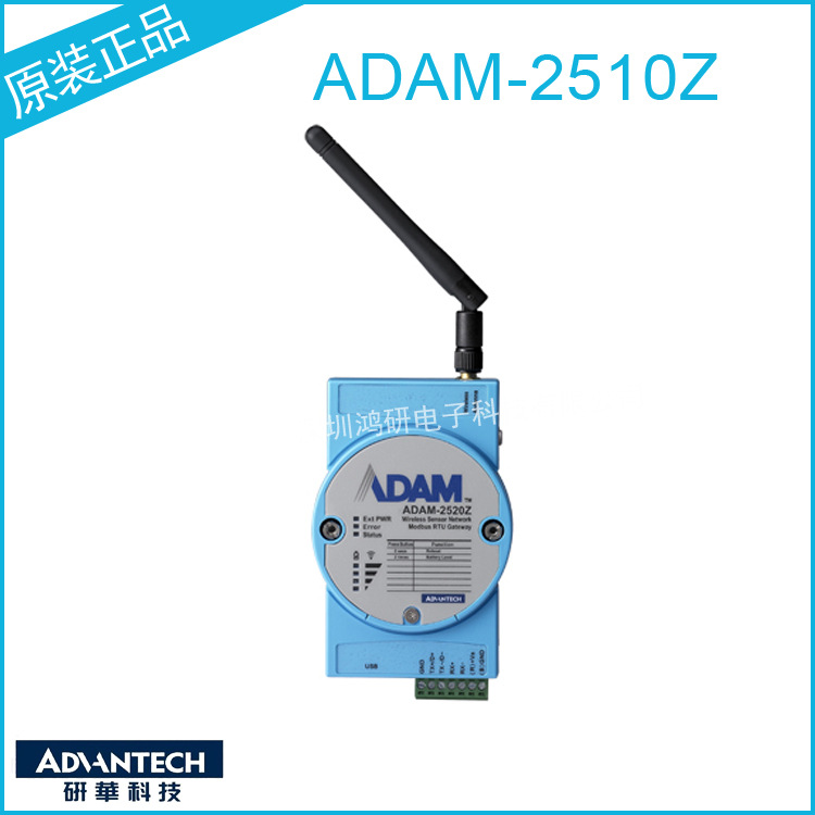 Modul Advantech ADAM-2520Z Bar - Woodworking Network ulasan dan harga